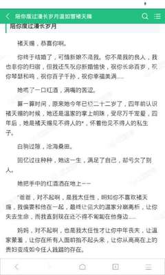 菲律宾是非移民国家吗，中国移民菲律宾方便吗_菲律宾签证网